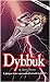 Dybbuk by Gershon Winkler
