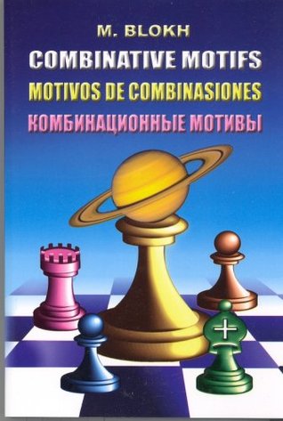 Combinative Motifs (Paperback)