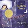 The Bedtime Sh'ma, Paperback by Sarah Gershman