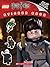 LEGO Harry Potter: Sticker Book