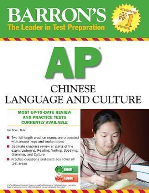 Barron's AP Chinese Language and Culture with MP3 CD (Barron's Educational Series)