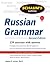 Schaum's Outline of Russian Grammar by James S. Levine