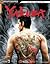 Yakuza Official Strategy Guide