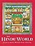 The Hindu World by Sushil Mittal