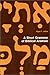 A Short Grammar of Biblical...