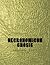 Necronomicon Gnosis: The Anunnaki Legacy Edition (Gold Edition)