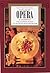 Dining and the Opera in Manhattan: Recipes from Manhattan Restaurants, Opera Arias (Cookbook & Music CD Boxed Set)