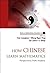 HOW CHINESE LEARN MATHEMATICS: PERSPECTIVES FROM INSIDERS (Mathematics Education)