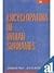 Encyclopaedia of Indian Sur...