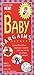 Baby Bargains by Denise Fields