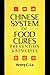 Chinese System of Food Cures by Henry C. Lu