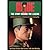 GI Joe: The Story Behind the Legend; An illustrated history of America's greatest fighting man
