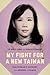 My Fight for a New Taiwan: ...