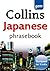 Collins Gem Japanese Phrasebook and Dictionary (Collins Gem)