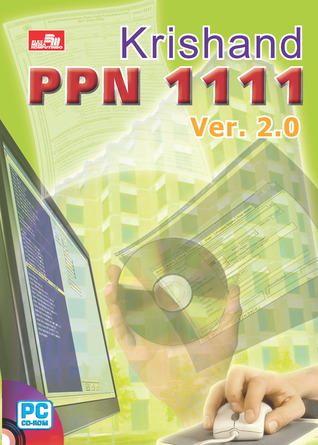 CD Krishand PPN 1111 versi 2.0