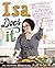Isa Does It by Isa Chandra Moskowitz