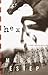 Hex: A Ruby Murphy Mystery