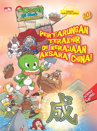Dooly Chinese Character 10 - Pertarungan Terakhir di Kerajaan Aksara China! (Dooly Chinese Character, # 10)