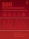 500 Common Chines...