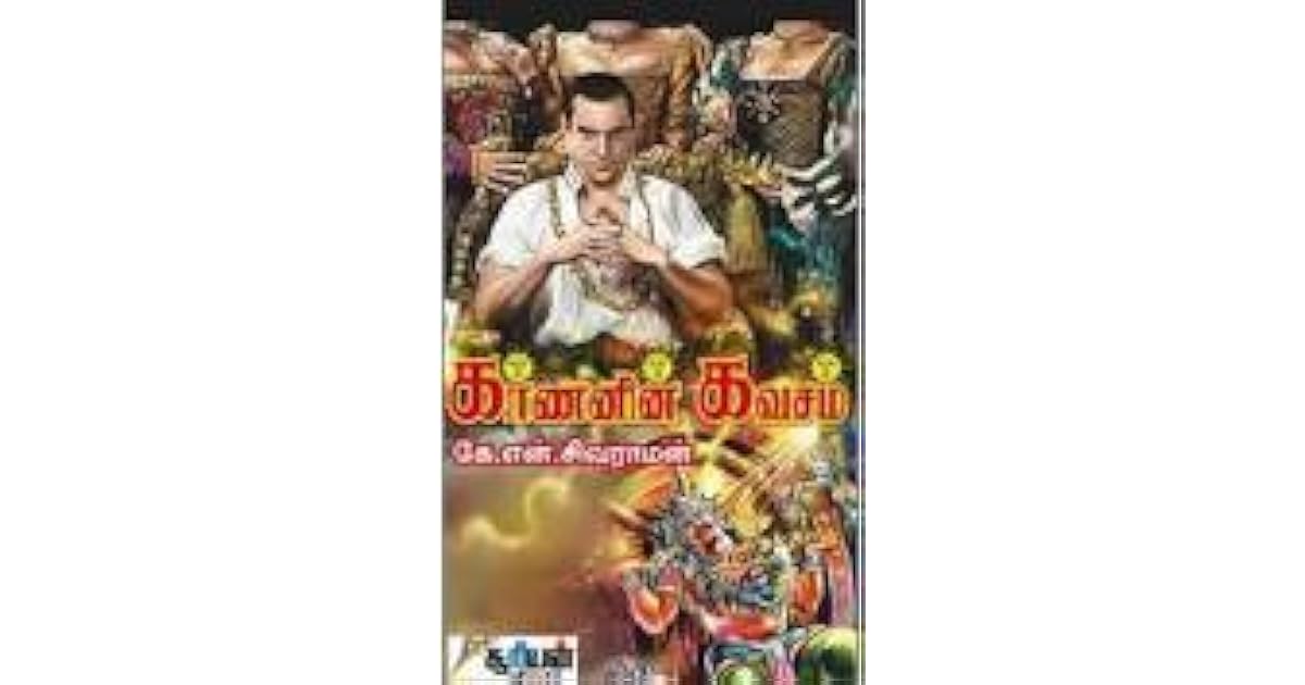 karnanin kavasam