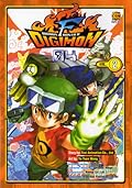 Digimon Frontier, Vol. 2