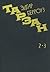 Возвращение в джунгли. Тарз...
