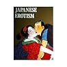 Japanese Erotism