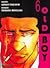 Old boy #6