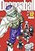Bola de drac Edició definitiva #12 by Akira Toriyama Bola de drac Edició definitiva #12 by Akira Toriyama