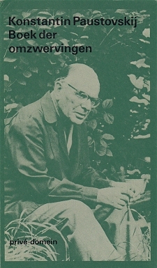 Boek der omzwervingen (Paperback)