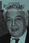 Reușești sau mori
