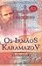 Os irmãos Karamazov