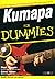 Китара for Dummies by Mark Phillips Китара for Dummies by Mark Phillips