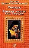 Теодул / Српски н...
