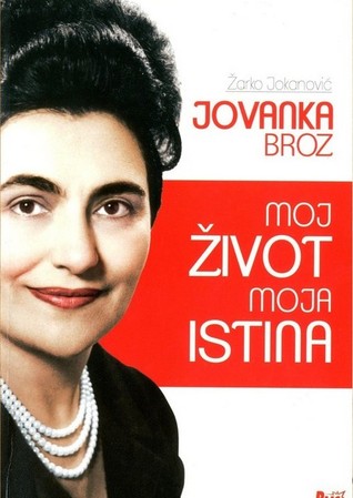Jovanka Broz: moj život, moja istina (Paperback)
