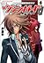 Cardfight!! Vanguard, Volume 4
