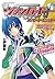 Cardfight!! Vanguard, Volume 0