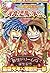 One Piece & Toriko - Taste of the Devil Fruit (Crossover)