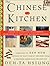 The Chinese Kitchen: A Book of Essential Ingredients with Over 200 Easy and Authentic Recipes