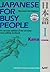 Japanese for Busy People I: Kana Version includes CD