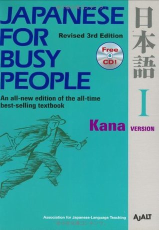 Japanese for Busy People I: Kana Version includes CD (Paperback)