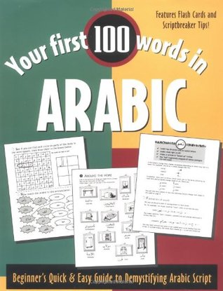 Your First 100 Words in Arabic (Paperback)