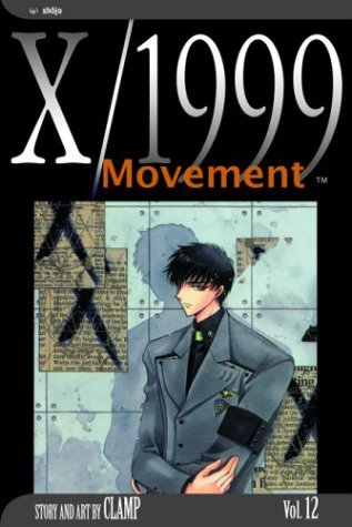 X/1999, Volume 12: Movement (Paperback)