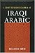A Short Reference Grammar of Iraqi Arabic (Georgetown Classics in Arabic Languages and Linguistics)