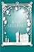 A Place Called Perfect (The Archer Annals Book 1)