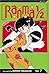 Ranma 1/2, Vol. 7 (Ranma ½ (US 2nd), #7) by Rumiko Takahashi