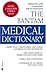 The Bantam Medical Dictionary