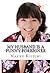 My Husband Is A Funny Foreigner (Part 1) (Japanese International Marriage Series)