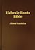 Hebraic Roots Bible