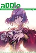 Apple Volume 4